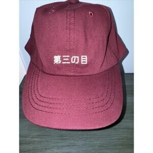 Pop Killers Third Eye Hat NWT